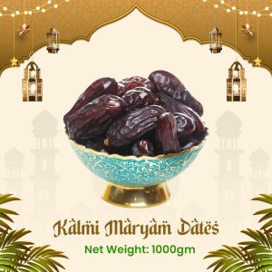 কালমি মরিয়ম খেজুর (Kalmi Maryam Dates) - ৩ কেজি